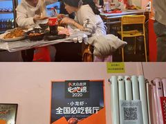 -虎虎龙虾大排档(双井店)