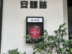 -米泰MiThai