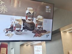 -炖物24章·顺时轻养茶(黄龙店)