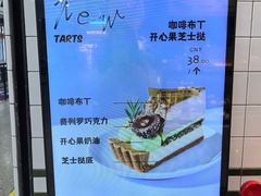 -黑草莓(重庆路店)