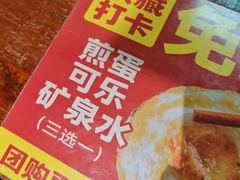 -鞠老头钵钵面(大坪店)