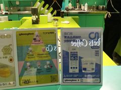 -gleeglee乐溢亦茶(合生汇店)