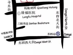 -古耳咖啡(北锣店)