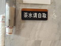 -有章牛杂(石厦店)