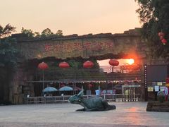 -龙谷湾旅游休闲度假区