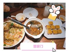 -晋家门(弘阳广场店)