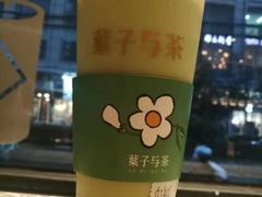 -叶子与茶(苏宁广场店)