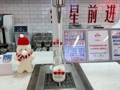 -红星前进面包牛奶公司(五道口购物中心店)