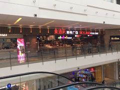 门面-食通天美食广场(华润万象城店)