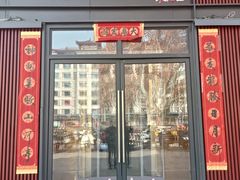 -天下第一面(大雁塔北广场店)