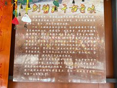 -丽江虎跳峡景区-售票处