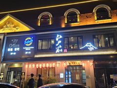 -江户前寿司(好运街店)