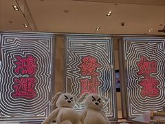 -杭州平安悦坊 PAFC LIVING