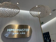 -海马体照相馆(环贸iapm大师爱情店)