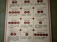 -正清和·推拿养生(第五郡店)