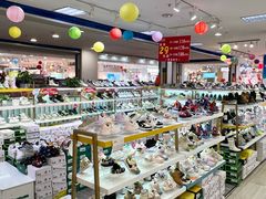 -长沙友阿奥特莱斯