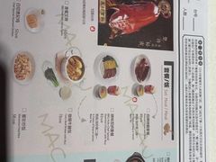 -葡珍轩冰室(虹桥机场T1店)
