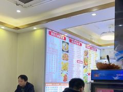 -孟记大碗面•家常菜(鼓楼和会街店)