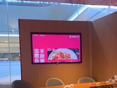 -老板恋上鱼(恒隆广场店)