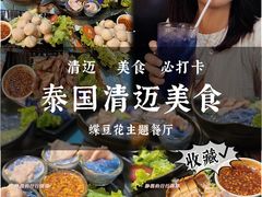 -蝶豆花蓝面条