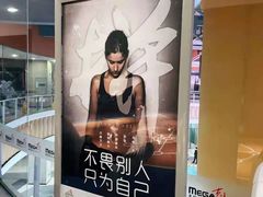 -美格菲健身中心(新都会店)