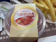 -德克士(砂之船奥特莱斯店)