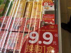 -味多美蛋糕(航天桥店)