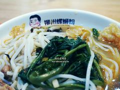 -螺小胖柳州螺蛳粉(钟楼总店)
