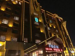 -8号公馆(金川街店)
