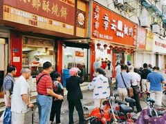 -章云板鸭(总店)