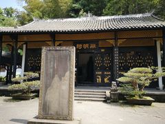 -常德桃花源景区