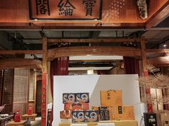 -中国徽菜·徽商故里(罍街店)