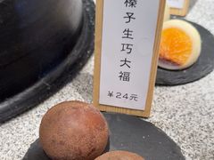 -米糯糯·MINONO·大福冰淇淋(青岛万象城店)