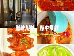 -湖鱼湖·蓉亭食贝(亚运村店)