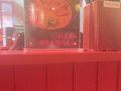 -寸屋拉面(凯德晶萃店)