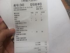 -卡朋西餐(大信新都汇店)