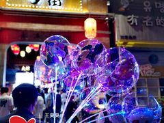 -歹街(金成店)