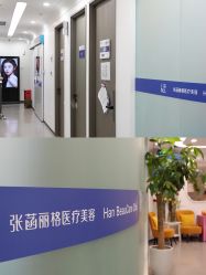 -联合丽格·张菡丽格医疗美容