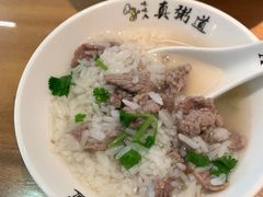 -真粥道(新华东路店)