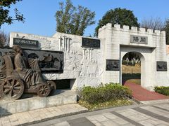 -铁山坪森林公园