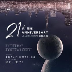 -罗亚帝造型