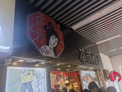 -茶颜悦色(岳麓山顶店)