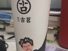 -古茗(西湖小和山店)
