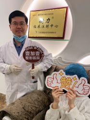 点击看大图 -顺德壹加壹美容医院