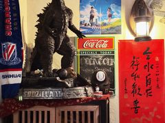 -沪水焙煎室(淡水路店)