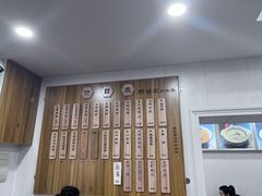 -阿娘面馆
