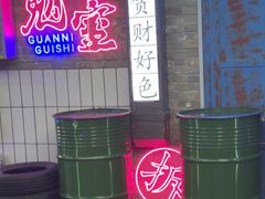 -关你鬼室大型密室逃脱(佛山创意园店)