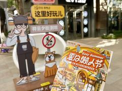 -中粮·祥云小镇