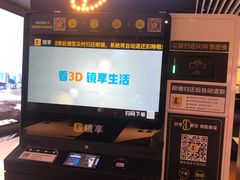 -太平洋影城(王府井店)