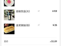 -西安饭庄·非遗陕菜(钟楼店)